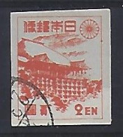 Japan 1947  Kyoto Philatelic Exhibition (o) Mi. Block12 - Used Stamps