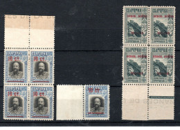 BULGARIE  TIMBRES AVEC SURCHARGES RECTO-VERSO - Neufs