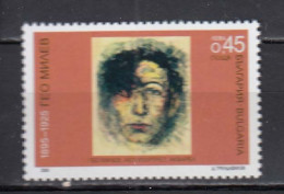 Bulgaria 2005 - Geo Milev, Poete, Mi-Nr. 4684, MNH** - Neufs