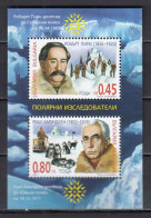 Bulgaria 2005 - Polar Explorer: Robert Peary And Roald Amundsen, Mi-Nr. Bl. 272, MNH** - Ungebraucht