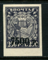 Russia 1921, Michel Nr 180  IVx  MNH**  Michel 40€ - Nuevos