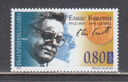 Bulgaria 2005 - 100th Birthday Of Elias Canetti, Writer, Nobel Prize In 1981, Mi-Nr. 4712, MNH** - Unused Stamps