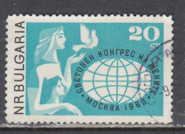 Bulgaria 1963 - World Women's Congress, Moscow, Mi-Nr. 1386, Used - Usati