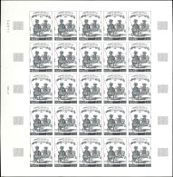 ** NON DENTELES EN FEUILLES - 1983   Carrousel, FEUILLE De 25, TB - Non Classificati