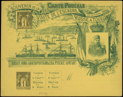 Let ENTIERS POSTAUX - Sage,  1c. Noir (2), CP TSC N°A1b, Visite De L'Escadre Russe à Toulon, Carton Jaune Citron, Dessin - Other & Unclassified