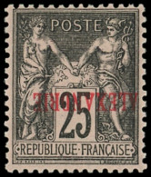 ** ALEXANDRIE 11a : 25c. Noir Sur Rose, Surcharge RENVERSEE, TB - Autres & Non Classés