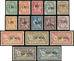 * ALEXANDRIE 35/49 : Surcharge Locale De 1921-23, TB - Altri & Non Classificati