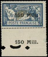 * ALEXANDRIE 49 : 150m. Sur 5f., Bdf Avec Surch. 150 Mill., TTB. S - Other & Unclassified