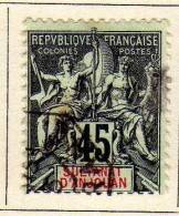 Anjouan - (1900-07) -   45 C. Type Groupe  Oblitere - Used Stamps