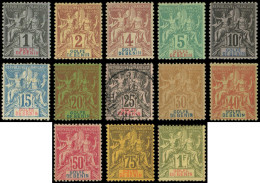 * BENIN 20/32 : Série Groupe De 1893, N° 27 Obl., TB - Sonstige & Ohne Zuordnung