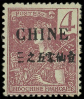 * CHINE 64A : 4c. Lilas-brun S. Gris, TB - Sonstige & Ohne Zuordnung