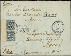 Let CHINE 79 : 10c. Sur 25c. Bleu PAIRE Bdf Obl. SHANG-HAI 1/11/07 S. Env. De SEOUL Pour La RUSSIE, Origine Rare, TB - Other & Unclassified