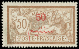 * MAROC 35a : 50 Sur 50c. Brun Et Gris, BOUCLE CASSEE En Bas, TB - Autres & Non Classés