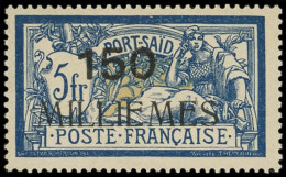 ** PORT-SAID 48 : 150m. Sur 5f. Bleu Et Chamois, Infime Point D'adhérence, TB - Other & Unclassified