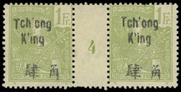 (*) TCHONG-KING 61 : 1f. Olive, PAIRE Mill.4, TB - Other & Unclassified