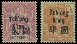 * TCHONG-KING 63/64 : 5f. Violet Et 10f. Rouge Sur Vert-bleu, TB. Br - Autres & Non Classés