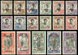 * TCHONG-KING 65/81, 82/98 Et 91A : Séries Courantes De 1908 Et 1919, TB - Altri & Non Classificati