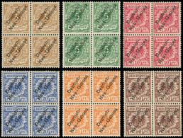 ** NOUVELLE-GUINEE 1/6 : Série De 1896 En BLOCS De 4, TB, Cote Michel - Papúa Nueva Guinea