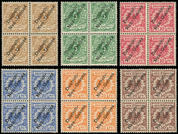 ** NOUVELLE-GUINEE 1/6 : Série De 1896 En BLOCS De 4, TB, Cote Michel - Papua Nuova Guinea