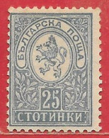 Bulgarie N°34 25s Bleu-gris (dentelé 13) 1889-96 (signé J. Ferrand) (*) - Ungebraucht