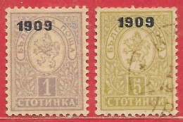 Bulgarie N°72 1s Lilas & N°73 5s Vert-jaune 1909 (*) & O - Usati