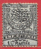 Bulgarie Roumélie Orientale N°10A 1P 1881 O - Eastern Romelia