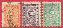 Bulgarie Taxe N°13 à/to 15 1896 O - Segnatasse