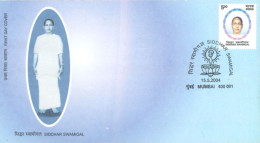 INDIA - 2004 - FDC STAMP OF SIDDHAR SWAMIGAL. - Lettres & Documents