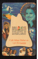 USED PHONECARD UAE , UNITED ARAB EMIRATES - Emirats Arabes Unis