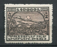 26209 Arménie N°143* 10000 R. Noir Et Rose  1922  TB - Armenië