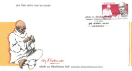 INDIA - 2005 - FDC STAMP OF KAVIMANI S. DESIGAVINAYAGAM PILLAI. - Lettres & Documents