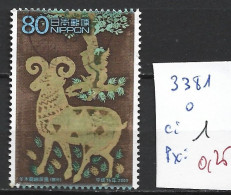 JAPON 3381 Oblitéré Côte 1 € - Used Stamps