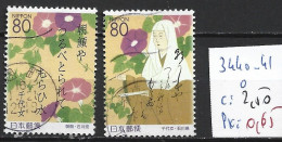 JAPON 3440-41 Oblitérés Côte 2.50 € - Used Stamps