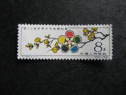 CHINE : N° 1342 . Neuf X. - Unused Stamps