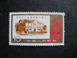 CHINE : N° 1357 . Neuf Sans Gomme. - Nuovi