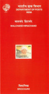 INDIA - 2004 - BROCHURE OF WALCHAND HIRACHAND STAMP DESCRIPTION AND TECHNICAL DATA . - Storia Postale