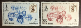 Bahrain 1973 Human Rights MNH - Bahreïn (1965-...)
