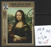 KATHIRI OF SEIYUN 122A Oblitéré Côte 2.20 € ( Catalogue MICHEL ) - Autres & Non Classés