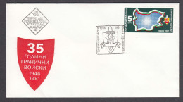 Bulgaria 1981 - 35 Years Border Guards, Mi-Nr. 3021, FDC - FDC