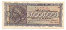 Greece 5.000.000 Drachmas 1944 - Griekenland