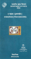 INDIA - 2004 - BROCHURE OF 9 MADRAS (TRAVANCORE) STAMP DESCRIPTION AND TECHNICAL DATA. - Brieven En Documenten