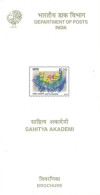 INDIA - 2004 - BROCHURE OF SAHITYA  AKADEMI STAMP DESCRIPTION AND TECHNICAL DATA. - Lettres & Documents