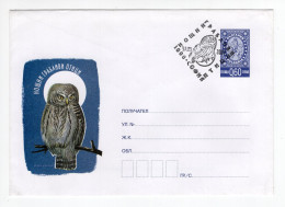 2009. BULGARIA,BIRDS OF PREY,OWL,SPECIAL COVER AND CANCELLATION,USED - Buste