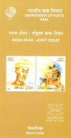 INDIA - 2004 - BROCHURE OF INDIA - IRAN JOINT ISSUE STAMPS DESCRIPTION AND TECHNICAL DATA. - Covers & Documents