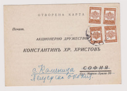 Bulgaria Bulgarien 1944 Commerce Postal Card W/4x50St. Municipality Post Stamps Mi#9 Dienstmarken, Domestic (66656) - Storia Postale