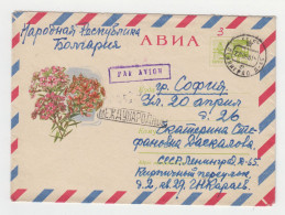 Russia USSR URSS Sowjetunion Soviet Union 1968 Airmail Ganzsachen, Entier, Stationery Cover, Topic FLOWERS, BLUMEN /2040 - 1960-69