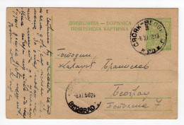 1956. YUGOSLAVIA,SERBIA,CACAK,TPO 20 CACAK-BEOGRAD,STATIONERY CARD,USED - Interi Postali