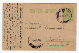 1956. YUGOSLAVIA,SERBIA,CACAK,TPO 20 CACAK-BEOGRAD,STATIONERY CARD,USED - Entiers Postaux