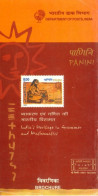 INDIA - 2004 - BROCHURE OF ANINI STAMP DESCRIPTION AND TECHNICAL DATA. - Covers & Documents