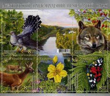 UKRAINE/UKRAINA 2019 MI.1816-20**,DIVARI.1767-71,YVERT...,Mezunsky National Park Butterfly Wolf Flower Bird Deer SS Of 5 - Ukraine